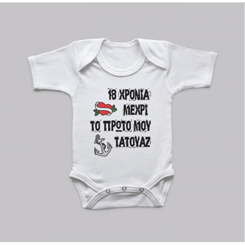 Λευκό (-2.00€)